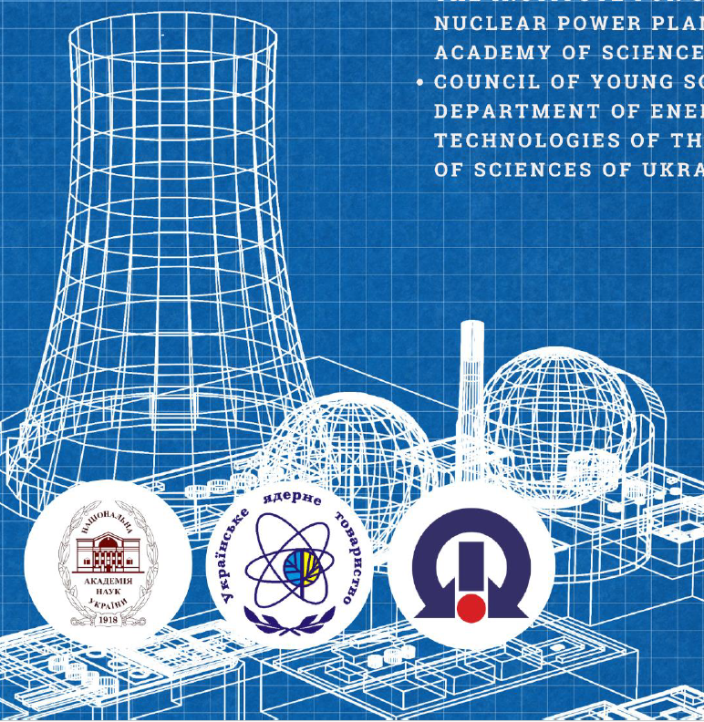 Prospects for the Introduction of Innovations in Nuclear Energy